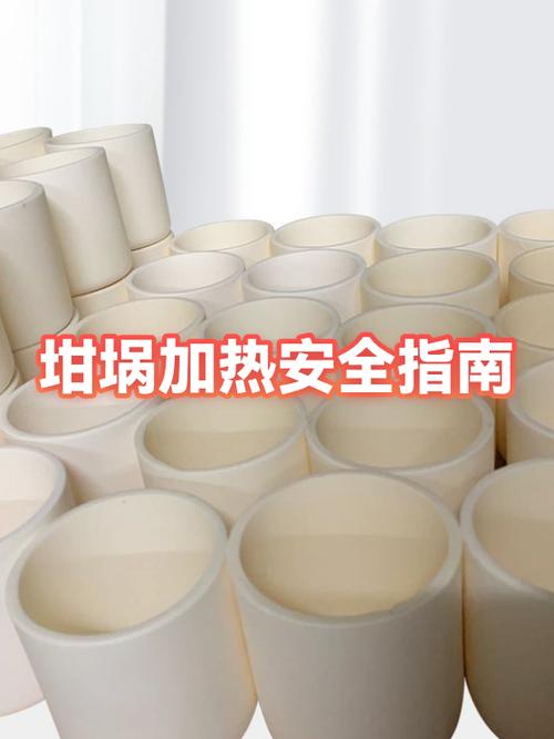 铁坩埚不能加热什么游戏截图