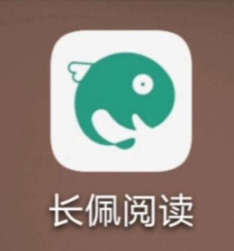 长佩阅读网页版充值入口游戏截图