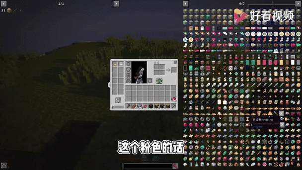 我的世界神奇宝贝蜘蛛眼怎么获得缩略图
