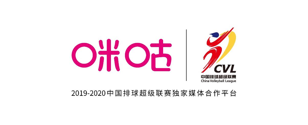 咪咕体育游戏截图