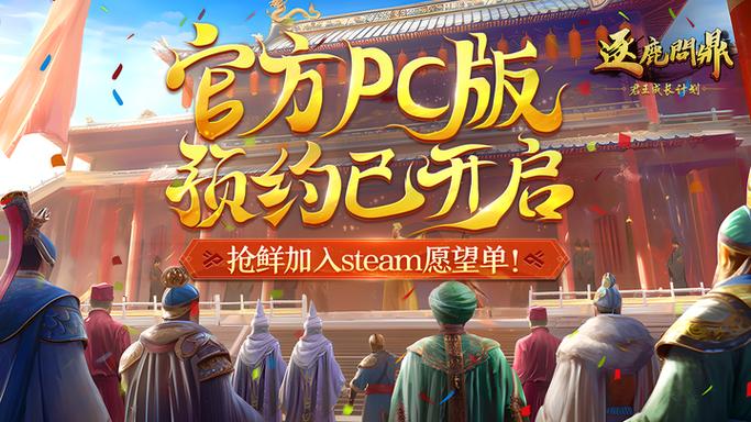 皇帝模拟器1破解版缩略图