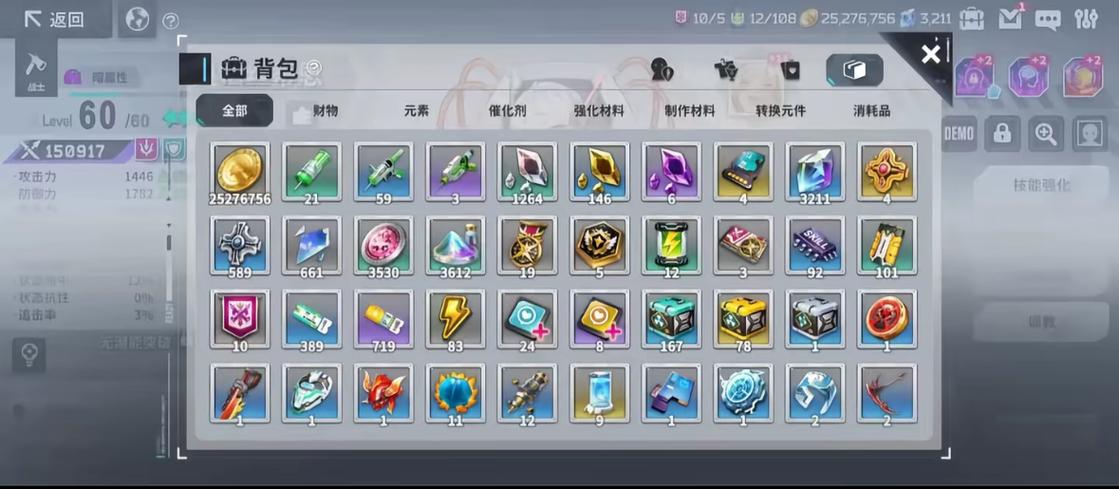 星陨计划2026最新版本下载缩略图