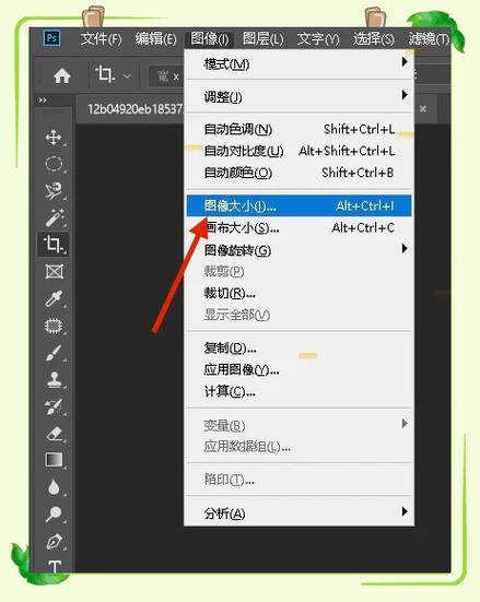 分辨率调整app缩略图