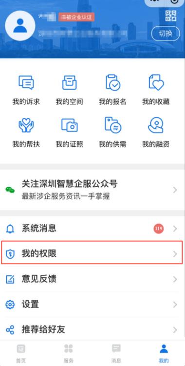 小程序入口游戏截图