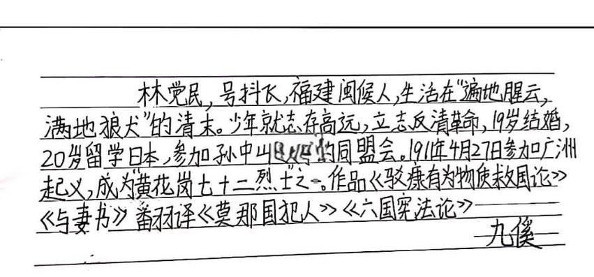 年轻短文读后感缩略图
