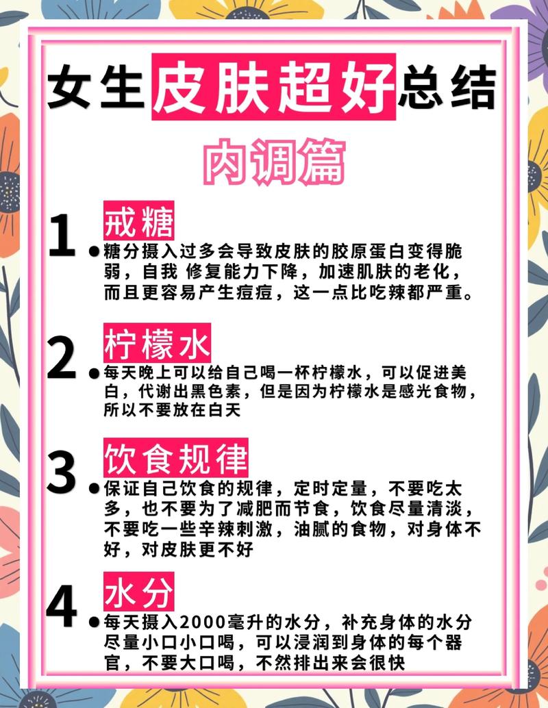 脸部红肿痒用什么药膏缩略图