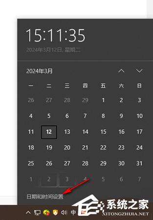 桌面日历怎么显示农历游戏截图