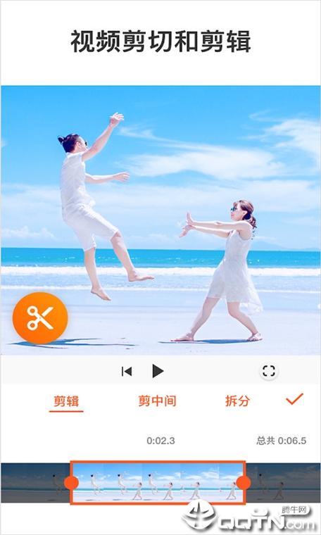 剪映怎么添加视频卡点缩略图