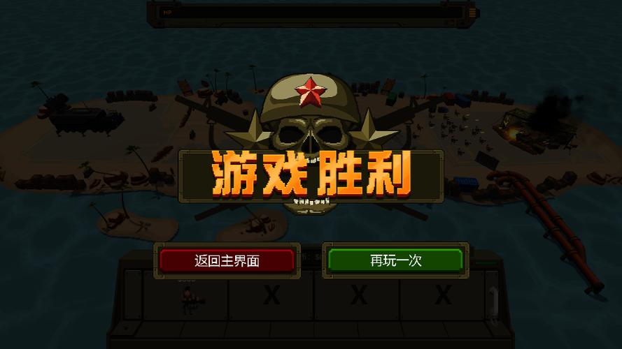 小兵大战正版手游下载安装缩略图
