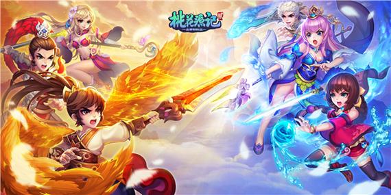 《桃花源记2》手游官网缩略图