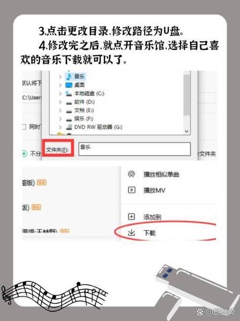 下载的歌曲怎么添加到qq音乐缩略图