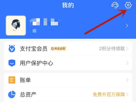 淘宝付款密码是支付宝密码吗缩略图