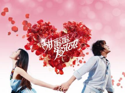 真心交友缩略图