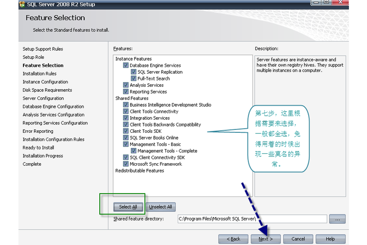 Microsoft SQL Server2000 版权缩略图