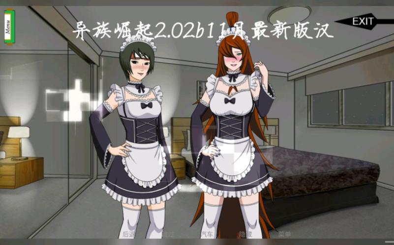 异族崛起2.38汉化版最新版本更新内容缩略图