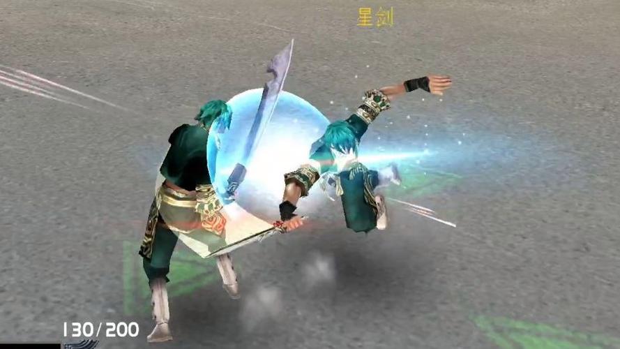 孙剑流星蝴蝶剑缩略图