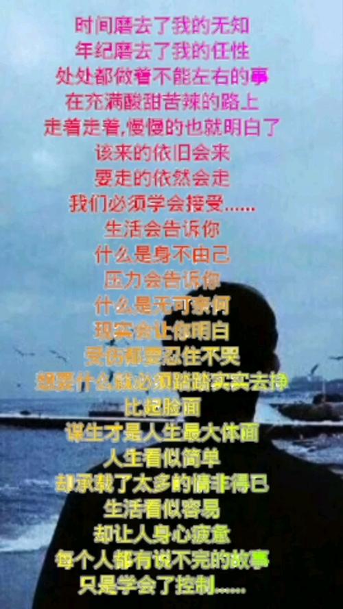图片伤感大全缩略图