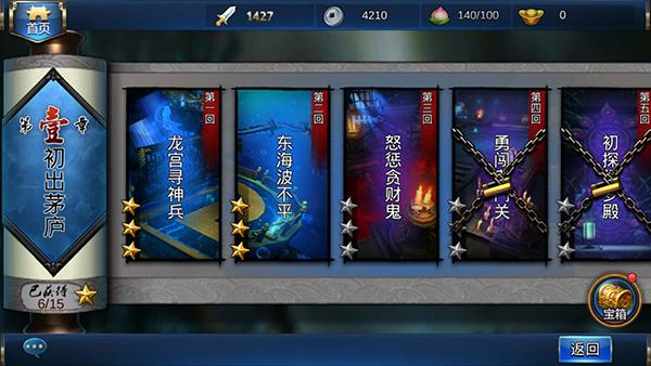 4399突出僵尸城最新版本更新内容缩略图
