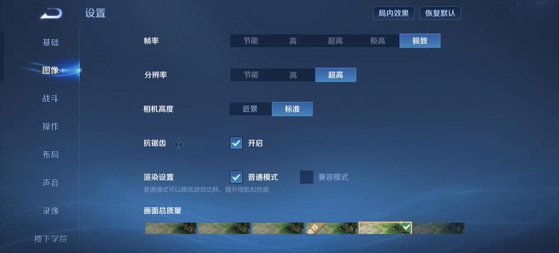 画质144帧缩略图