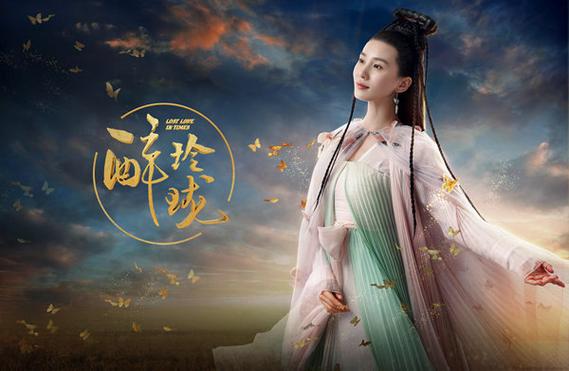 醉玲珑缩略图
