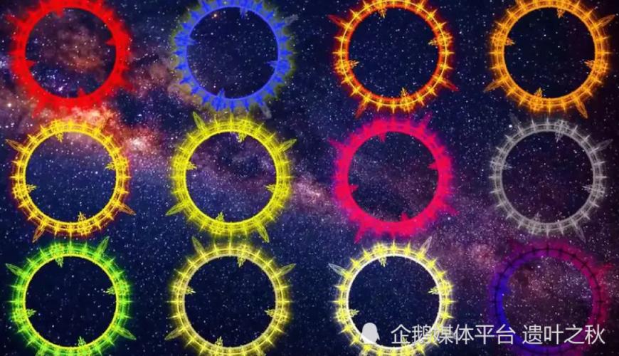 斗罗大陆魂环颜色缩略图