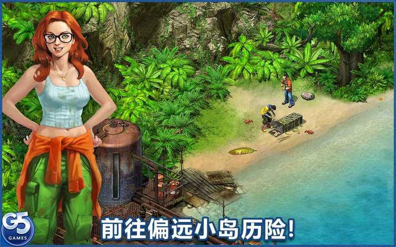 survivors无限钻石缩略图