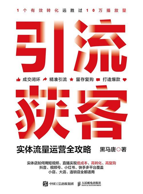 小红书没有流量怎么办缩略图