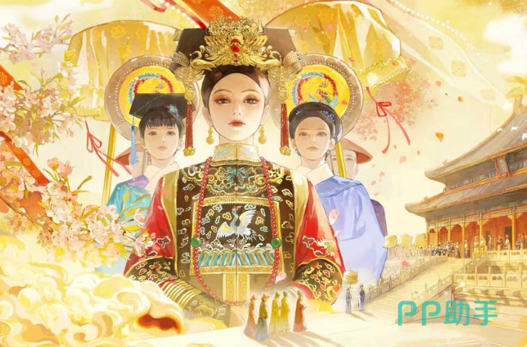 甄嬛传游戏缩略图