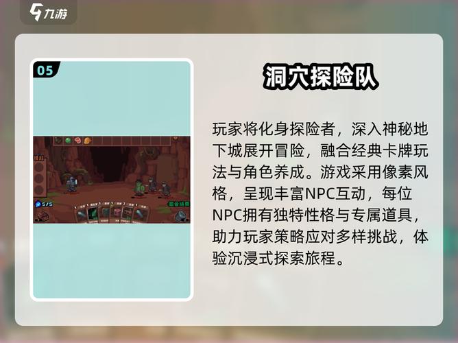 冒险岛3OL2025激活码缩略图