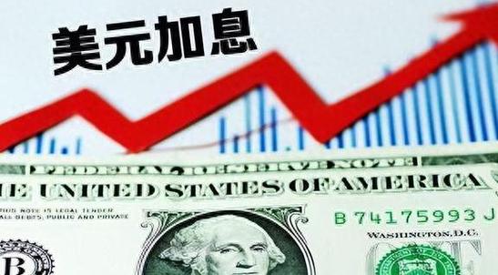 美联储加息缩略图