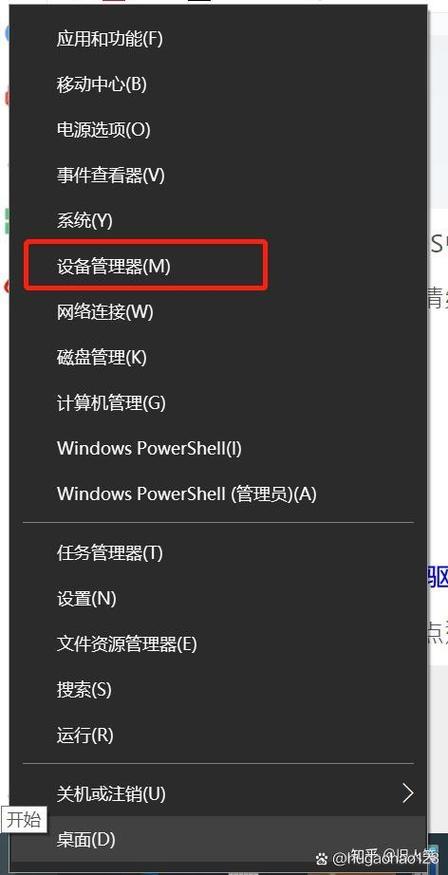 笔记本没有无线网络连接缩略图