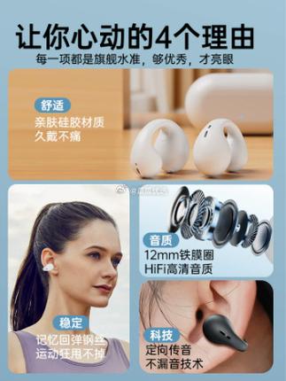 蓝牙耳机续航时间变短了,怎么办游戏截图