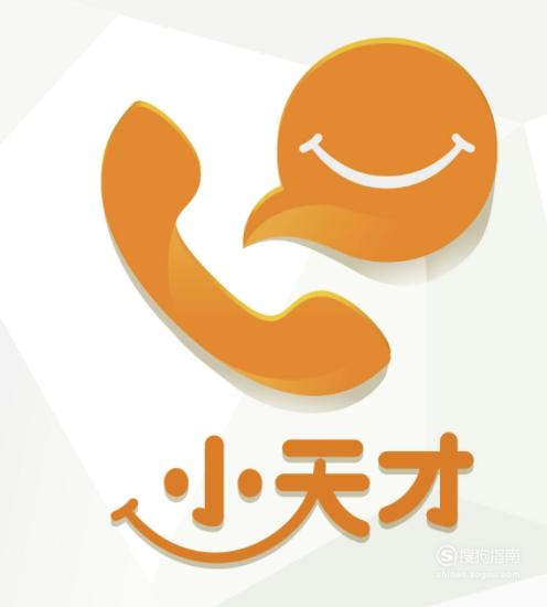 小天才官方下载缩略图
