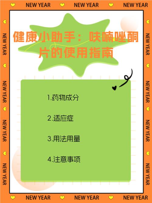 美女窜稀拉肚子放屁缩略图