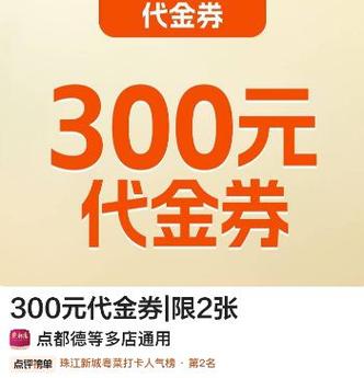 gm游戏无限代金券缩略图