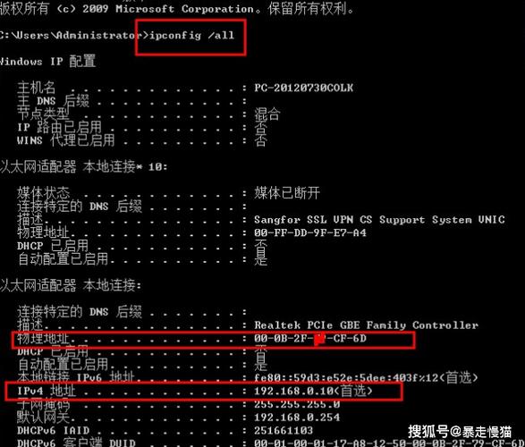 linux查看本机mac地址游戏截图