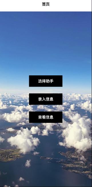 懂行的人建议买苹果还是oppo缩略图