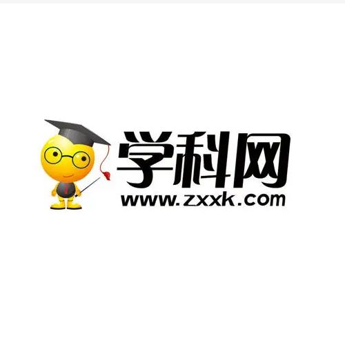学科网永久vip账号缩略图