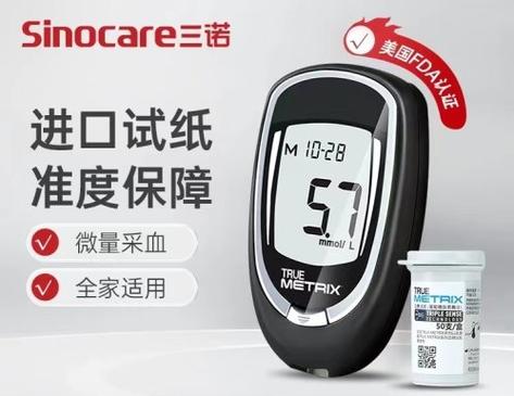 三诺口碑最好的三款游戏截图