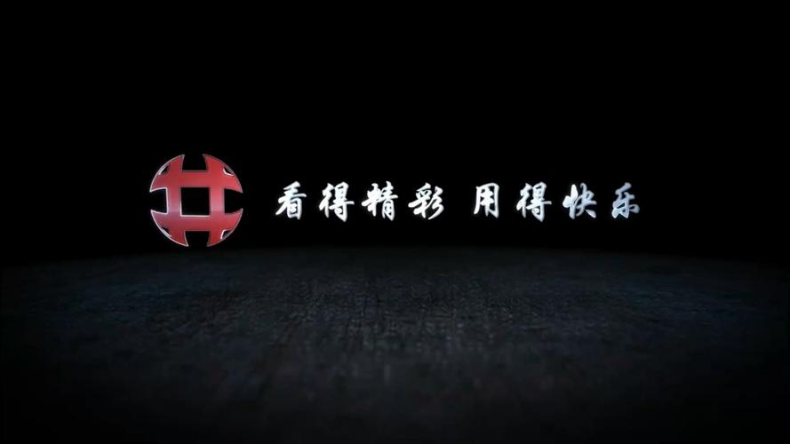 机顶盒停留在开机画面缩略图