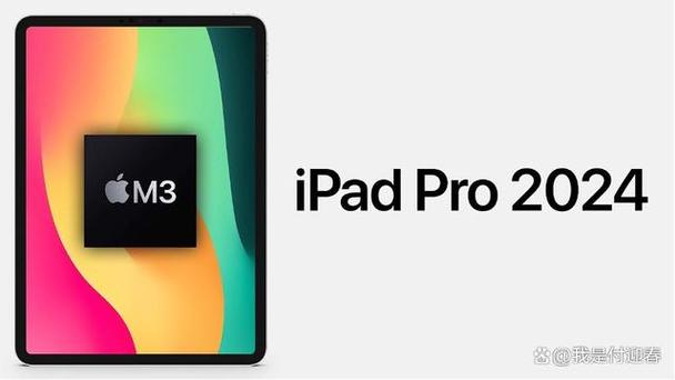 ipad每年什么时候发布缩略图