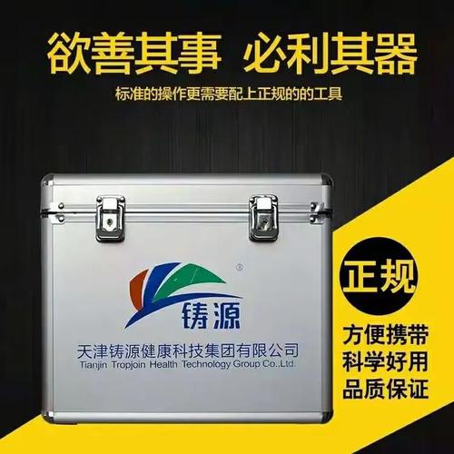 铸源产品价格表缩略图