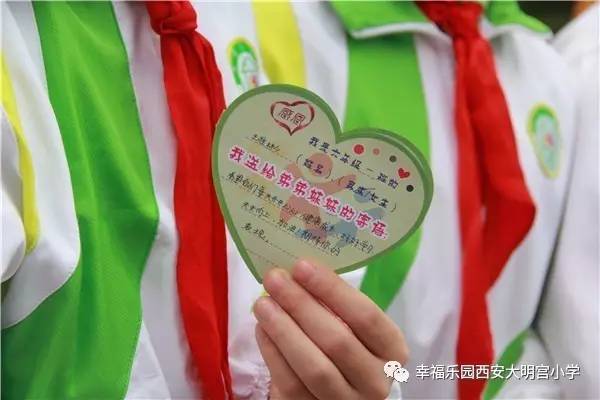 爱心卡一天可以用几次缩略图