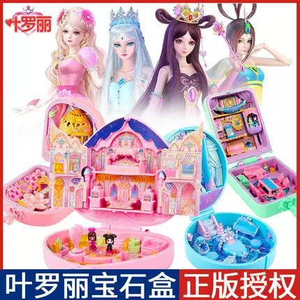叶罗丽玩具娃娃屋缩略图