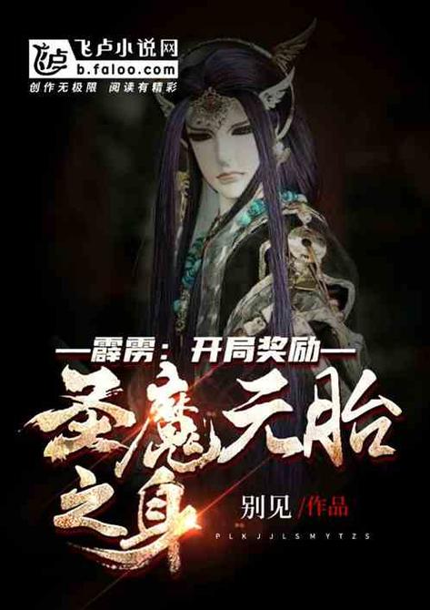 霹雳书坊-小说在线阅读缩略图