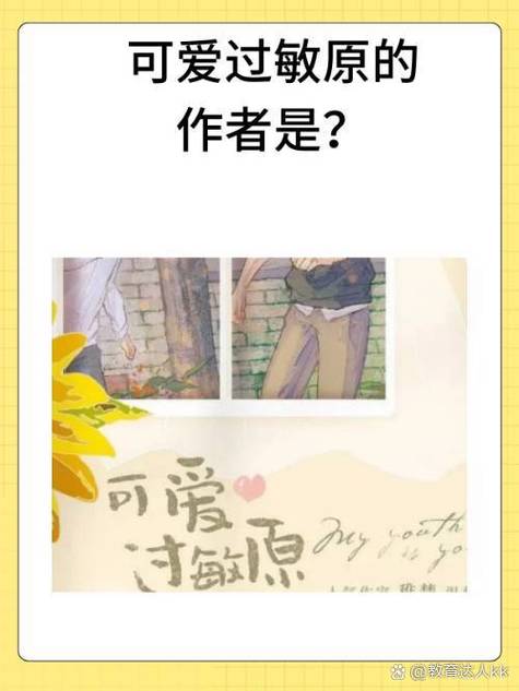 乐小说免费小说缩略图