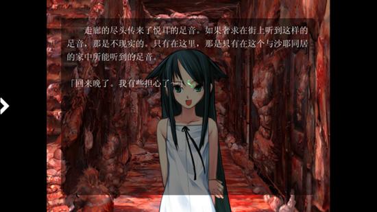 沙耶之歌怎么下载缩略图