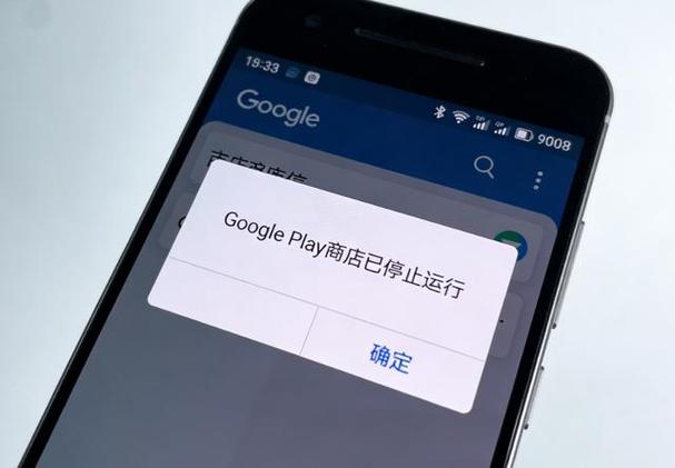 谷歌play商店登录没反应缩略图