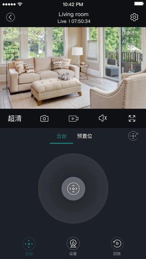 海信手机开不了机黑屏缩略图