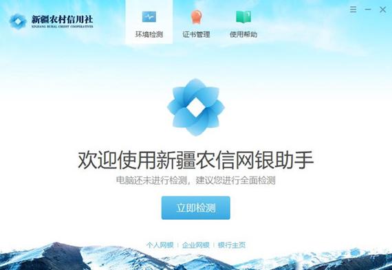 农村商业银行是农信社吗图标